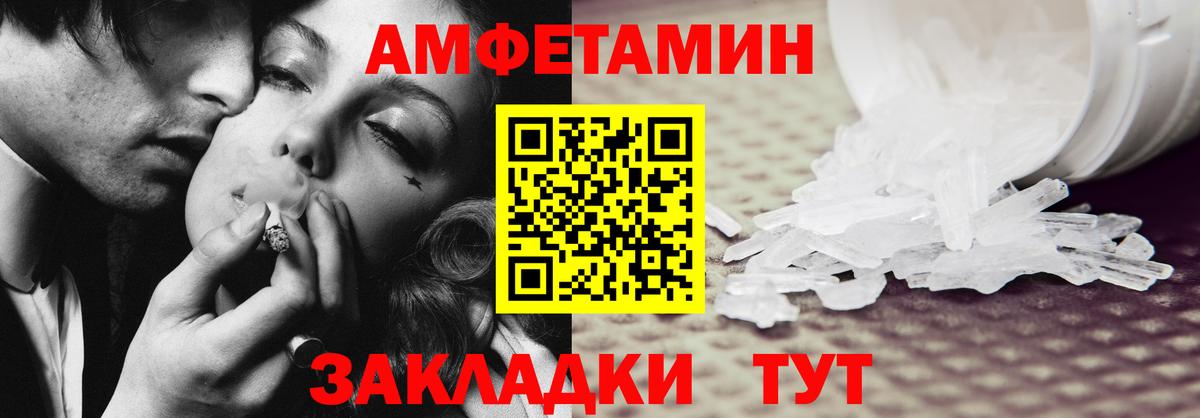 Волжск  Вход с VPN  Марихуана  МЕФ кристаллы  Гашиш  COCAIN 