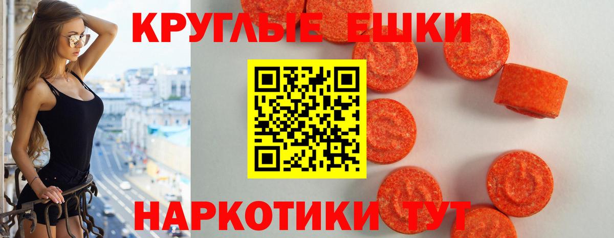 Волжск  ЭКСТАЗИ  ЭКСТАЗИ TESLA  ссылка на мегу онион  Ecstasy louis Vuitton  Вход с VPN 