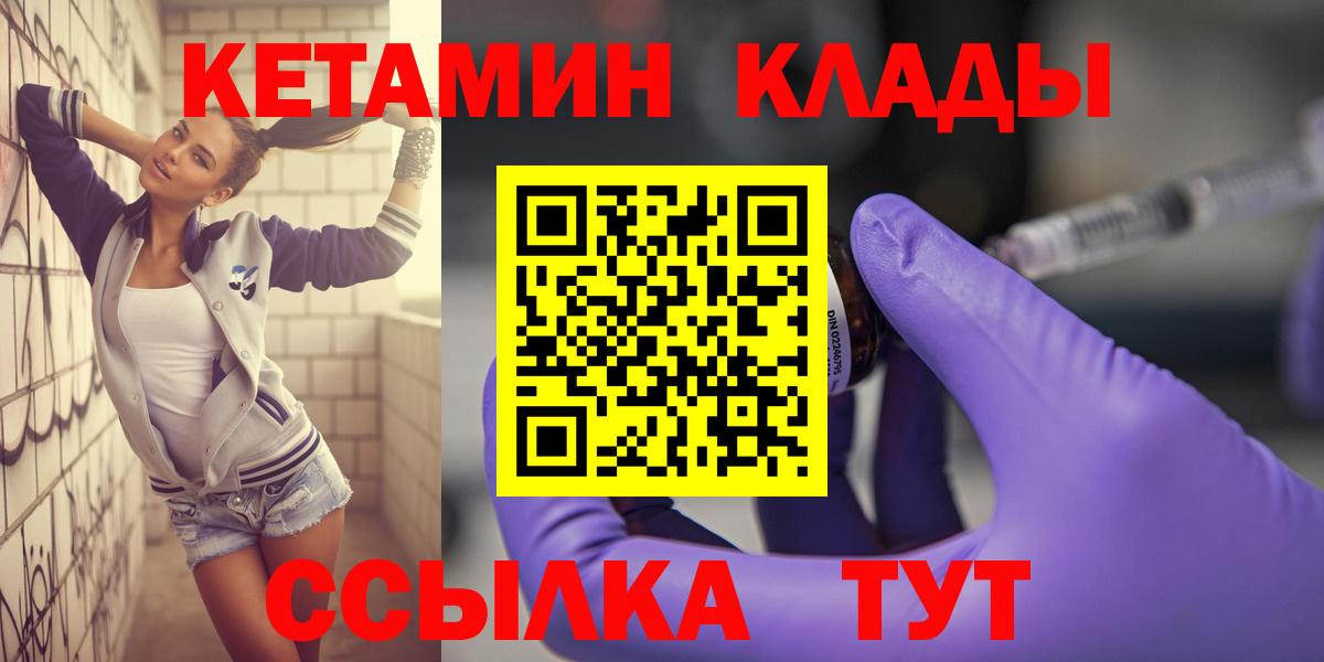 Меф Волжск