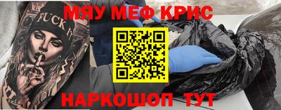 спиды Аргун