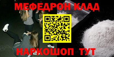 таблы Апрелевка