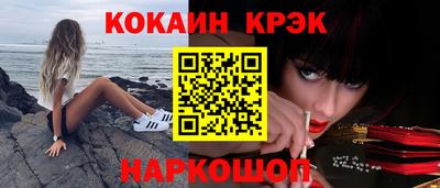 спиды Аргун