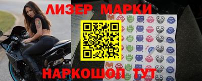 таблы Апрелевка