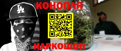 гидра Рыбинск