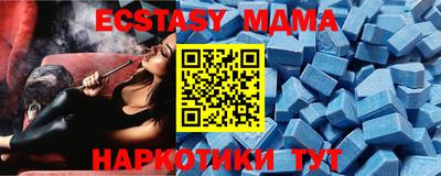 спиды Аргун