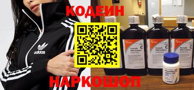 спиды Аргун