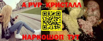 mdpv Апшеронск
