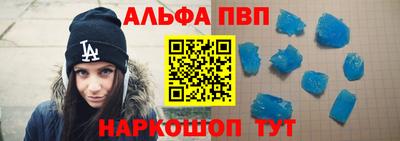 таблы Апрелевка
