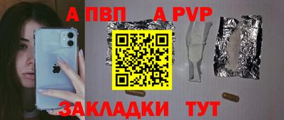 таблы Апрелевка