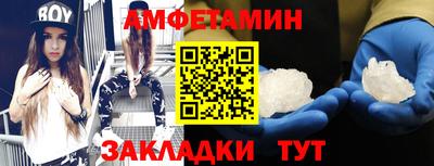 спиды Аргун