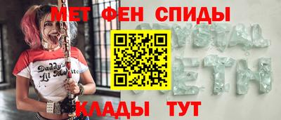 спиды Аргун