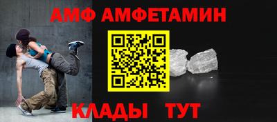 спиды Аргун