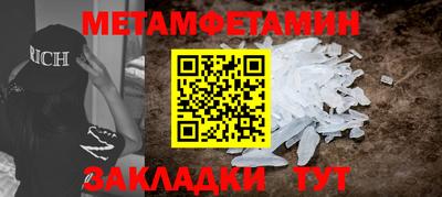 таблы Апрелевка