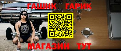 таблы Апрелевка