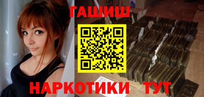 таблы Апрелевка