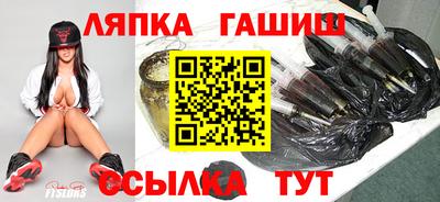 таблы Апрелевка