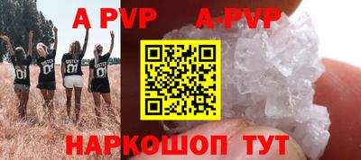 mdpv Апшеронск