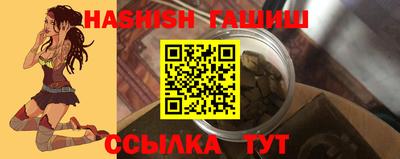 таблы Апрелевка