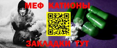 спиды Аргун