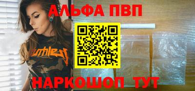 таблы Апрелевка