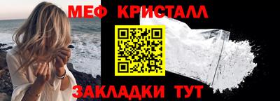 таблы Апрелевка