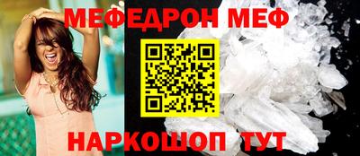 mdpv Апшеронск