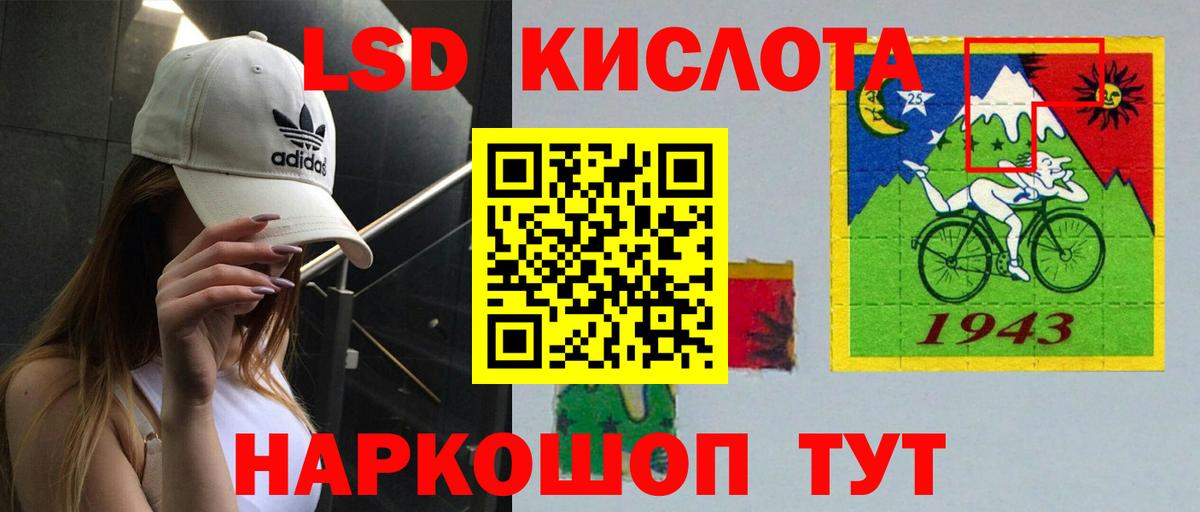 Лсд 25 экстази кислота Волжск