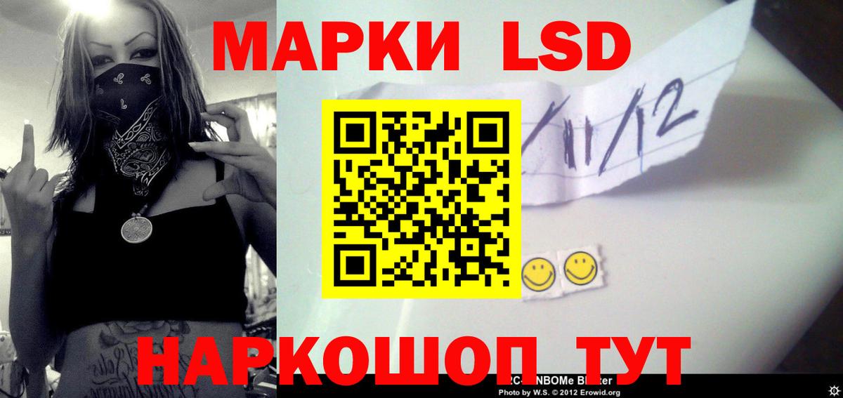 Волжск  Лсд 25 экстази  МЕГА сайт  LSD-25 экстази кислота  Вход с VPN 
